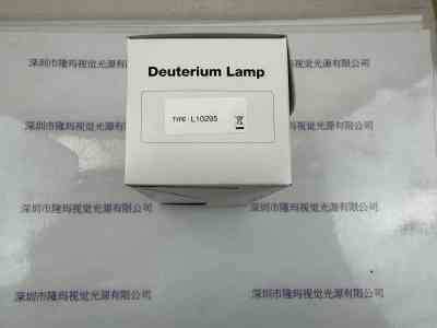 HAMAMATSU滨松 氘灯  L10295