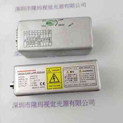 HAMAMATSU滨松  频闪氘灯组件 配光分析模块  L9455-02