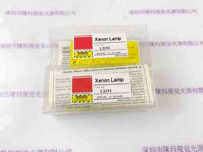 HAMAMATSU滨松  氙灯   L2193