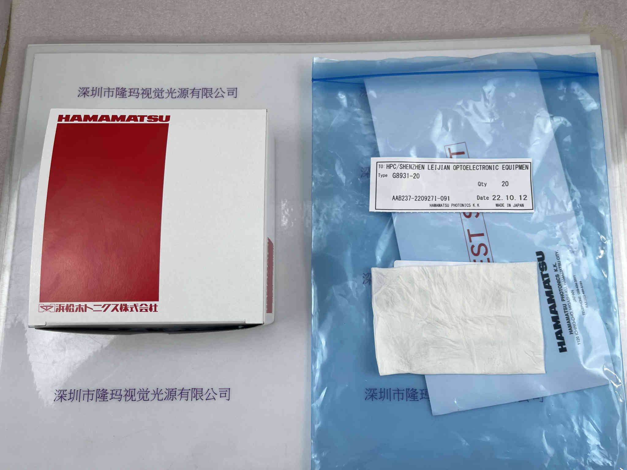 HAMAMATSU滨松 InGaAs 雪崩二极管 G8931-20