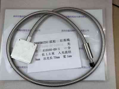 HAMAMATSU滨松 石英线扫光纤 A10160-09-1 一分一 长1.5米 