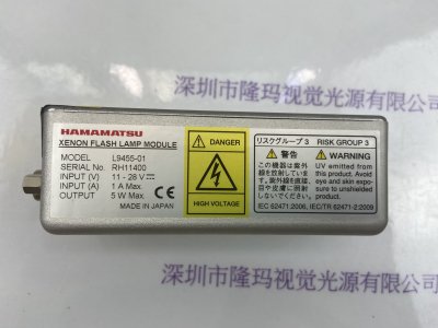 HAMAMATSU滨松 L9455-01 闪烁氙灯模块