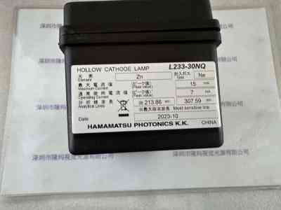 HAMAMATSU滨松  空心阴极灯 L233-30NQ(Zn)锌元素