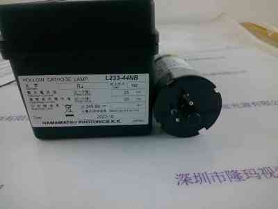 HAMAMATSU滨松  空心阴极灯  L233-44NB(RU)