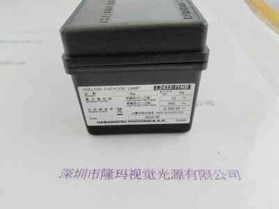 HAMAMATSU滨松 空心阴极灯 L2433-11NB