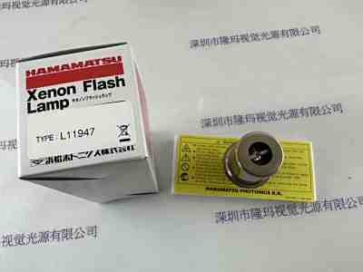 HAMAMATSU滨松  闪烁氙灯    L11947