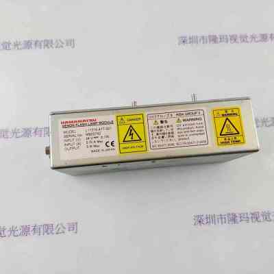 HAMAMATSU滨松  闪烁氙灯光源模块  L11316-40T-001