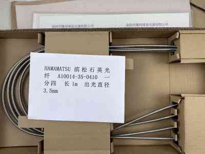 HAMAMATSU滨松  石英光纤 A10014-35-0410 一分四 