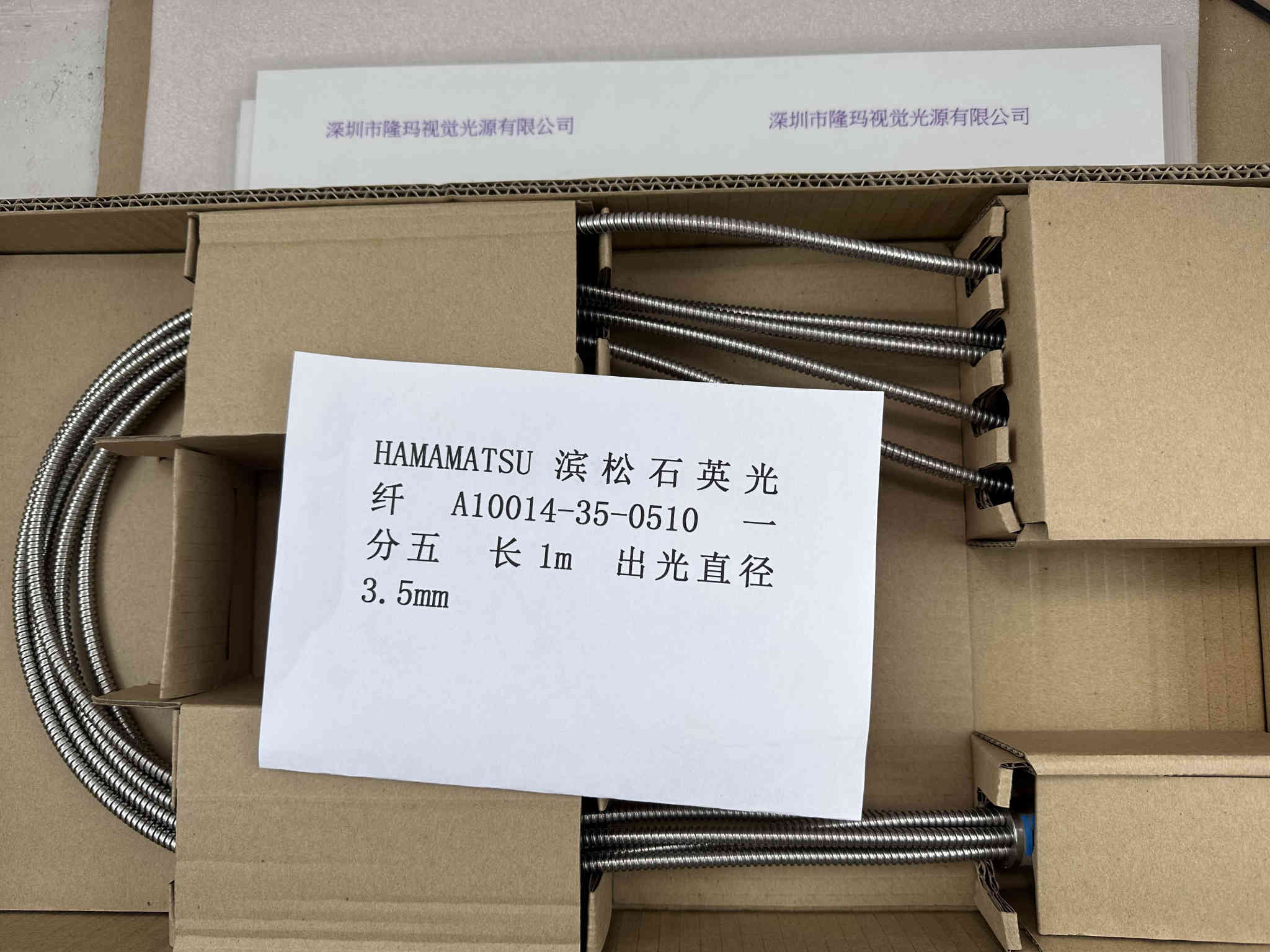 HAMAMATSU滨松  石英光纤 A10014-35-0510 一分五