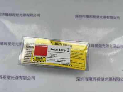 HAMAMATSU滨松   氙灯   L2174-01