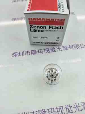 HAMAMATSU滨松  氙灯 L4640