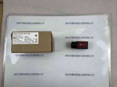 AVT瑷茘德  工业相机 MaKo G-032C IRC POE