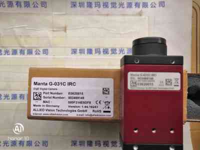 AVT瑷茘德  工业相机  Manta G-031C IRC