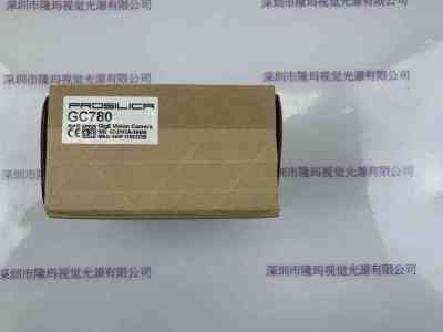 AVT瑷荔德 Allied Vision Prosilica GC780  工业相机