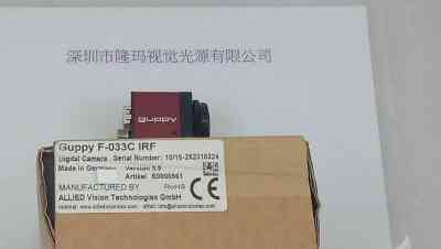 AVT瑷荔德 工业相机  Guppy F-033C IRF