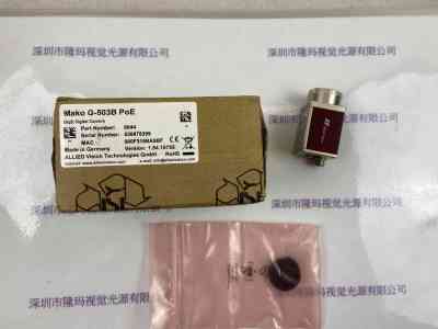 AVT瑷荔德  工业相机  MAKO   G-503B  POE