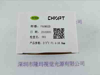 CHIOPT长步道  工业镜头 FA0802D