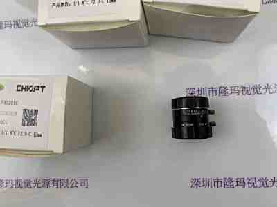 CHIOPT长步道   FA1201C 工业镜头