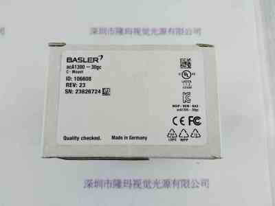 BALSER巴斯勒  工业相机  ACA1300-30GC