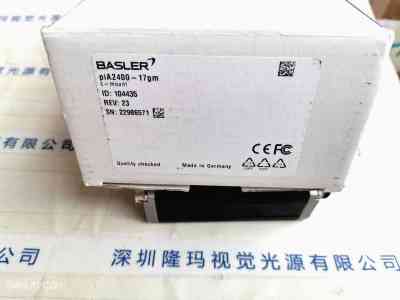 BASLER巴斯勒 工业相机    piA2400-17gm