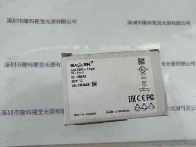 basler巴斯勒   工业相机  ACA1300-22GM