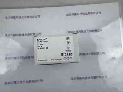 basler巴斯勒  工业相机 ACA1920-150UC