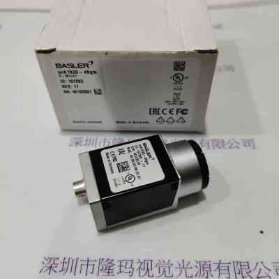 巴斯勒 BASLER 工业相机  ACA1920-48gm