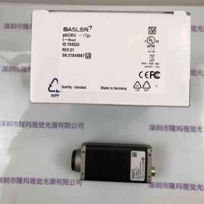 basle巴斯勒 工业相机 PIA2400-17GC