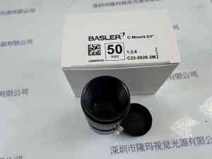 巴斯勒BASLER   工业镜头  C23-5026-2M-S