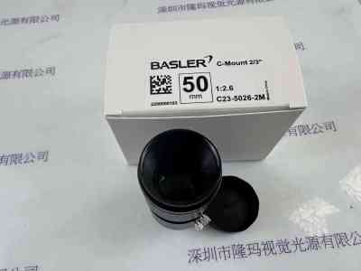 巴斯勒BASLER   工业镜头  C23-5026-2M-S
