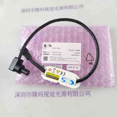 CCS希希爱视  LED点光源  HLV2-14SW