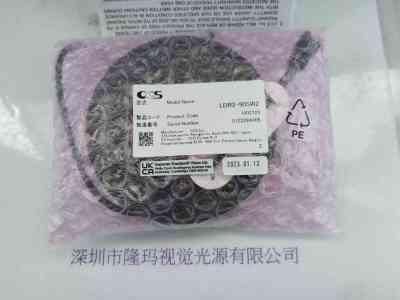 CCS希希爱视  环形光源  LDR2-90SW2