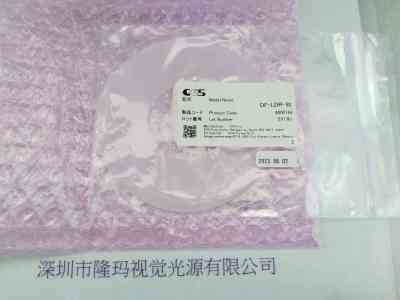 CCS希希爱视扩散板 DF-LDR-90