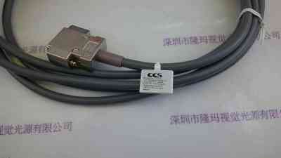 CCS希希爱视 外部控制电缆   EXCB2-B3