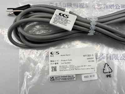 CCS希希爱视 外部控制电缆 NFCB2-3