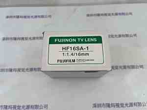 FUJINON富士能  工业镜头  HF16SA-1