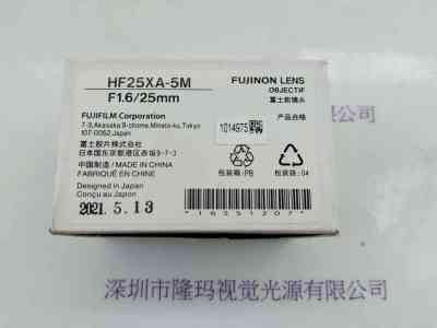 FUJINON富士能  工业镜头  HF25XA-5M