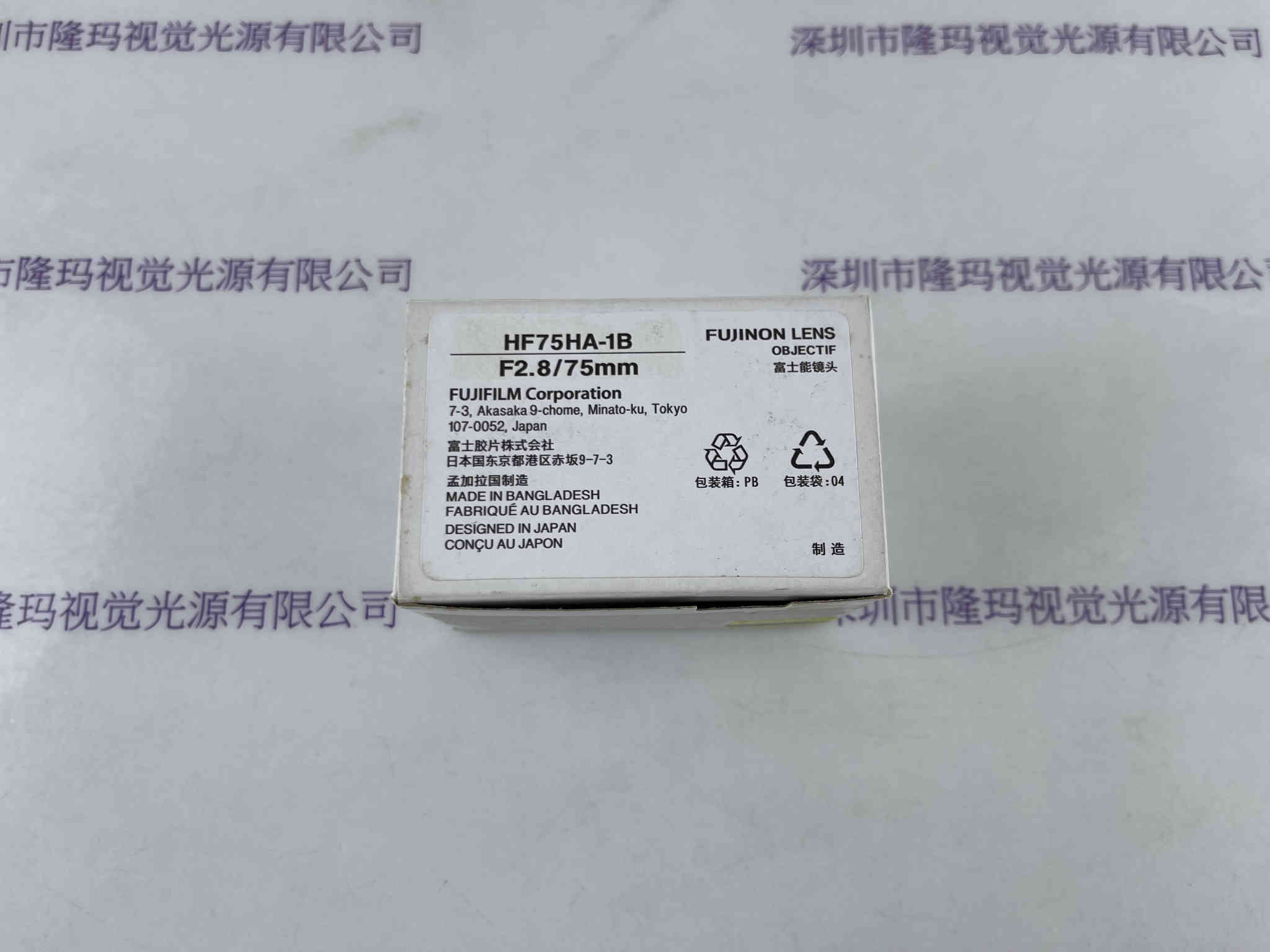 FUJINON富士能  工业镜头  HF75HA-1B