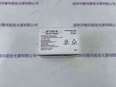 FUJINON富士能  工业镜头  HF75HA-1B