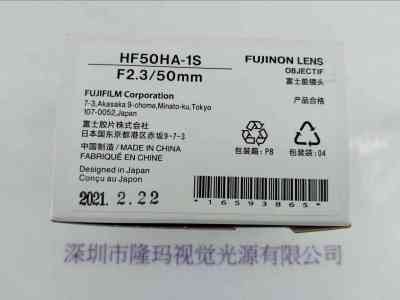FUJINON富士能   工业镜头  HF50HA-1S