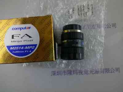 COMPUTAR康标达  工业镜头  M2514-MP2