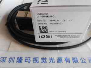 IDS爱迪思  工业相机  UI-1540SE-M-GL