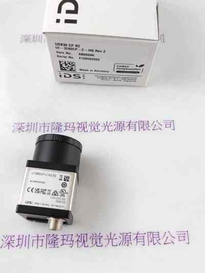 IDS爱迪思 工业相机 UI-3260CP-C-HQ Rev.2