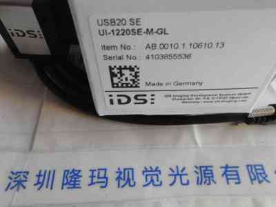 IDS爱迪思  工业相机   UI-1220SE-M-GL