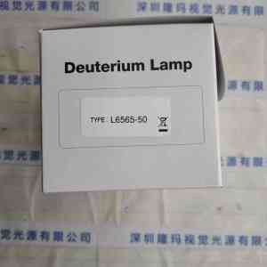 滨松HAMAMATSU   L6565-50   氘灯
