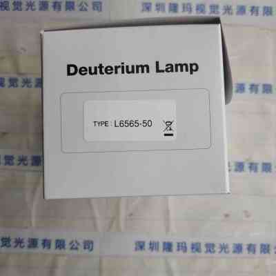 滨松HAMAMATSU   L6565-50   氘灯