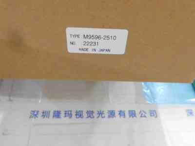 滨松HAMAMATSU   电源控制器   M9596-2510