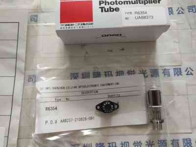 滨松HAMAMATSU   光电倍增管    R6354
