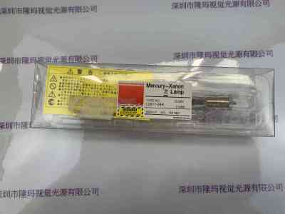 滨松HAMAMATSU   氙灯   L2917-04K