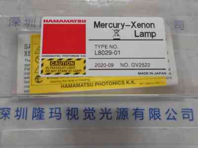 滨松HAMAMATSU   氙灯 L8029-01